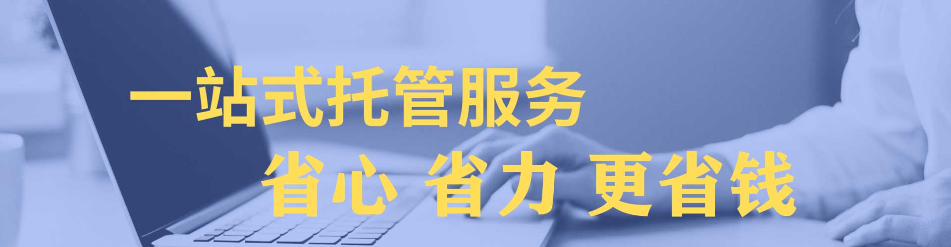 博山百度广告推广